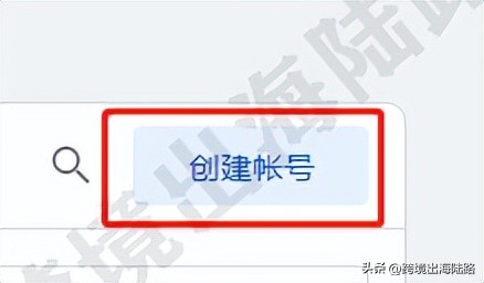 「GTM」Shopify如何安装GoogleTagManager(GTM)?