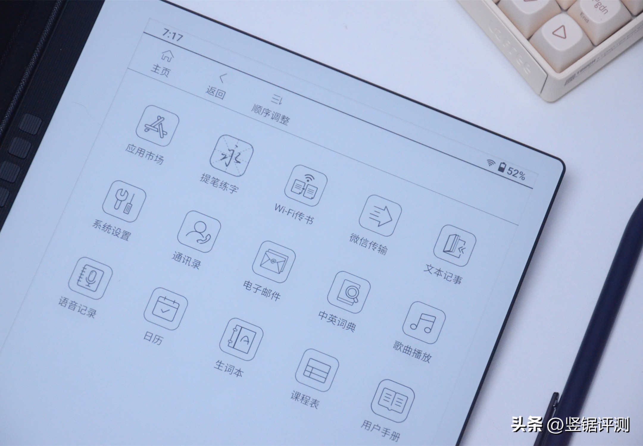 汉王n10电纸本几种写字效果对比,汉王手写电纸本n10值得买吗