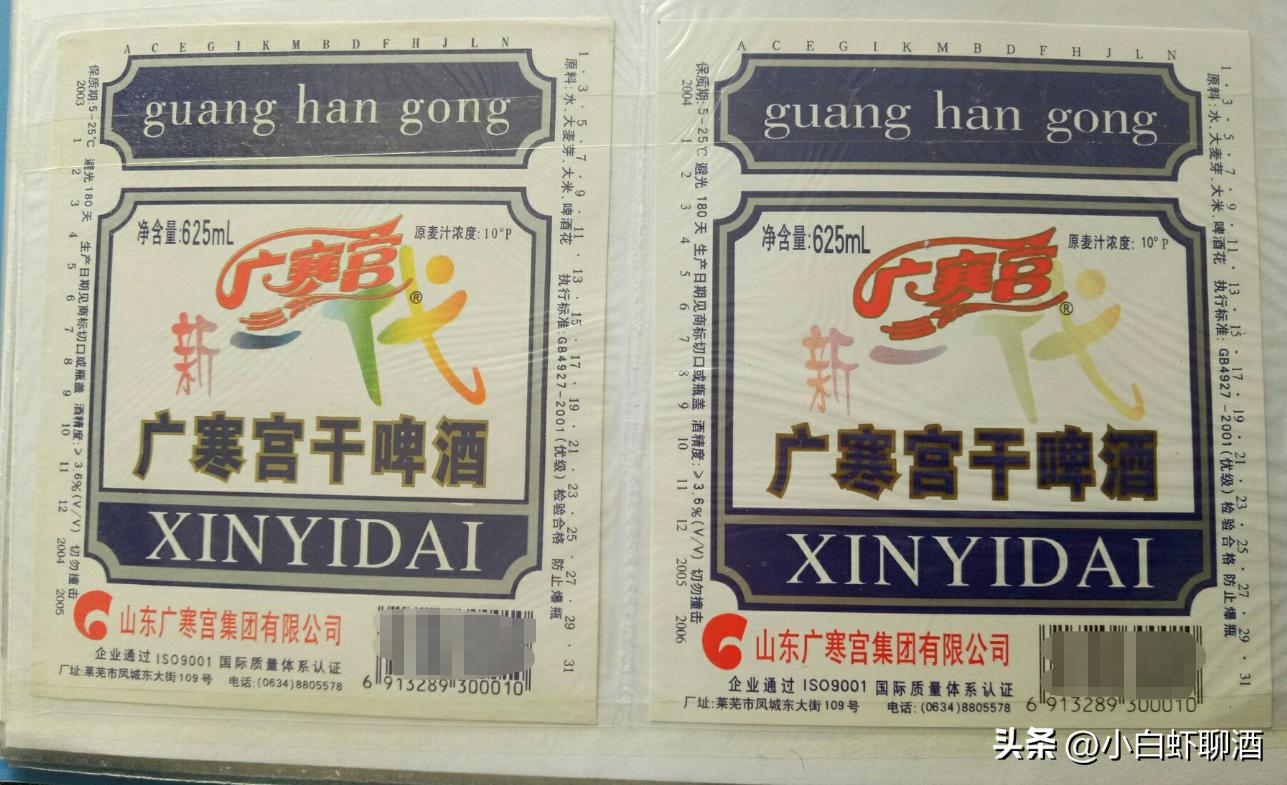 山东啤酒有哪些牌子好喝一点,山东还有什么品牌啤酒