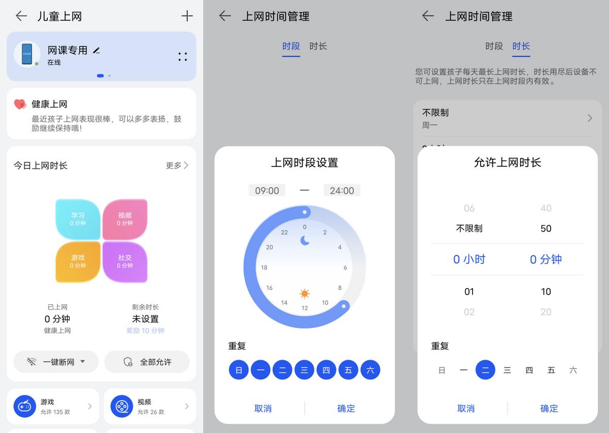 华为路由器q6组网神操作,华为路由器和q6组网