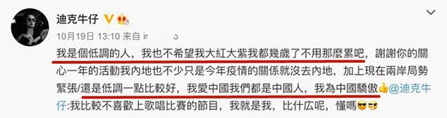 翻唱的迪克牛仔歌曲大全,迪克牛仔翻唱的歌原唱是谁