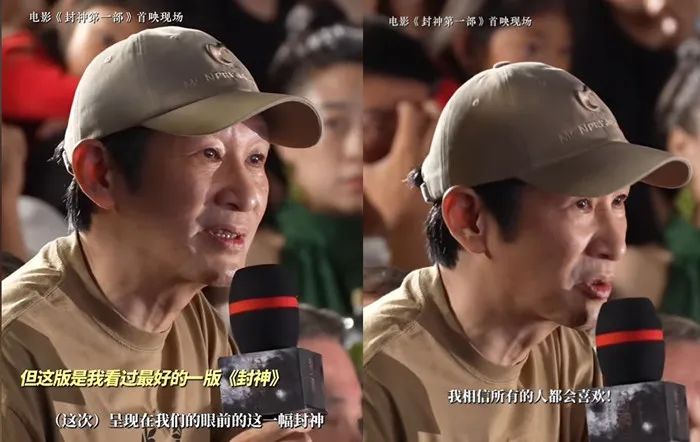 外媒评价的封神第一部,封神刷新国产神话电影认知