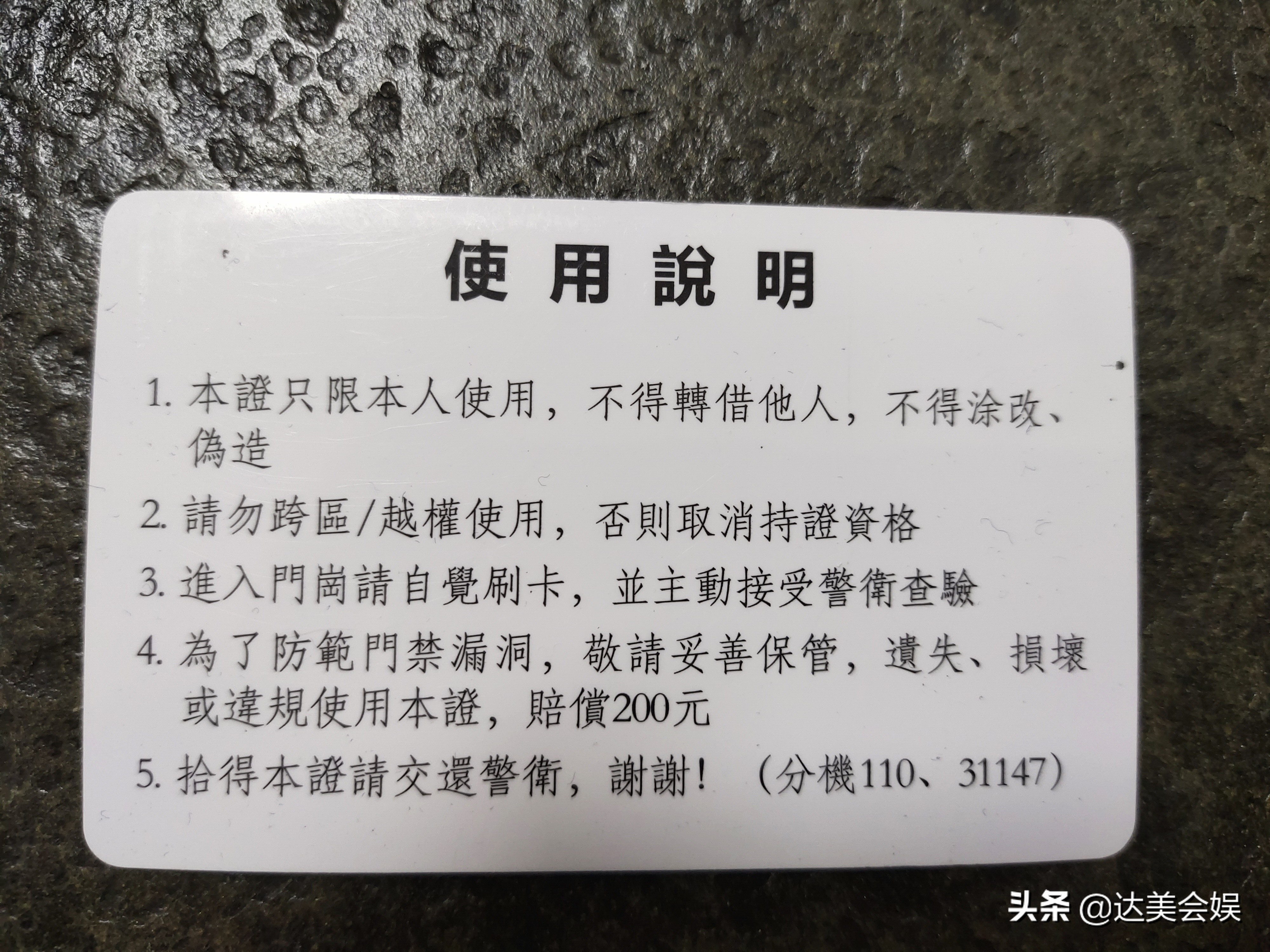 成都富士康真实工作体验,在成都富士康的生活