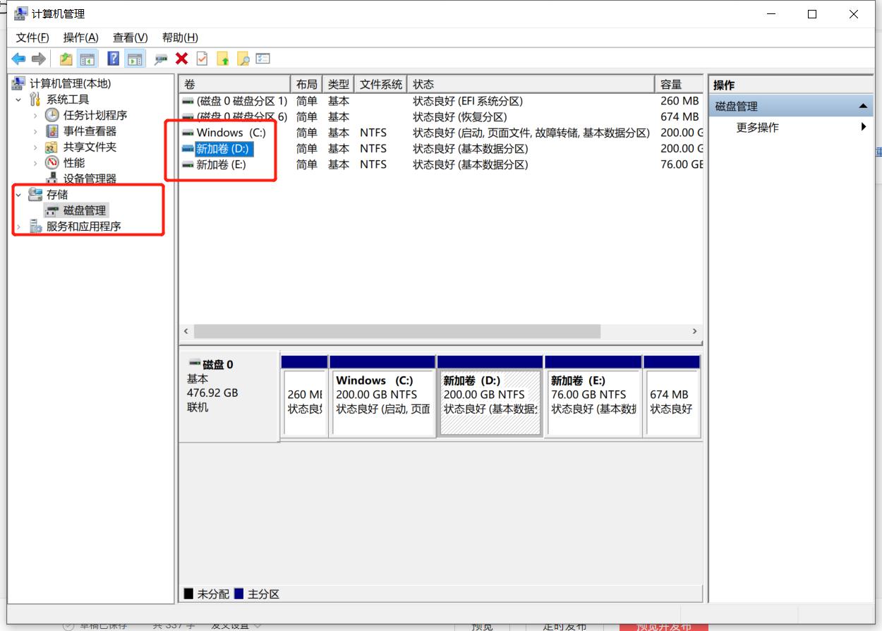 确认自己电脑是不是千兆网,判断电脑是不是固态硬盘