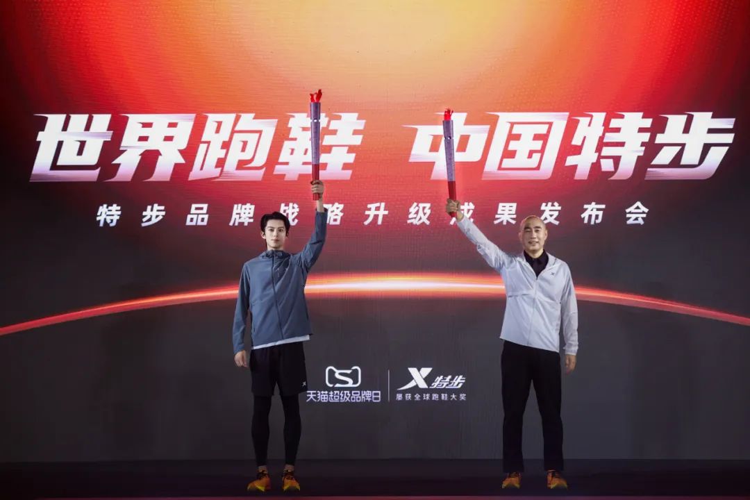 特步如何崛起的,特步靠什么起家