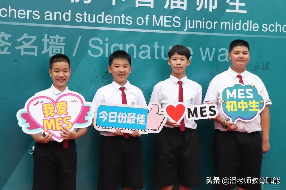 中山梅沙实验学校招聘,梅沙教育事业部招聘