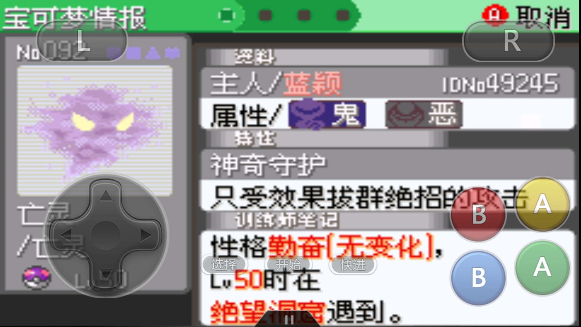 口袋妖怪阿尔宙斯里有裂空座吗,口袋妖怪阿尔宙斯精灵推荐