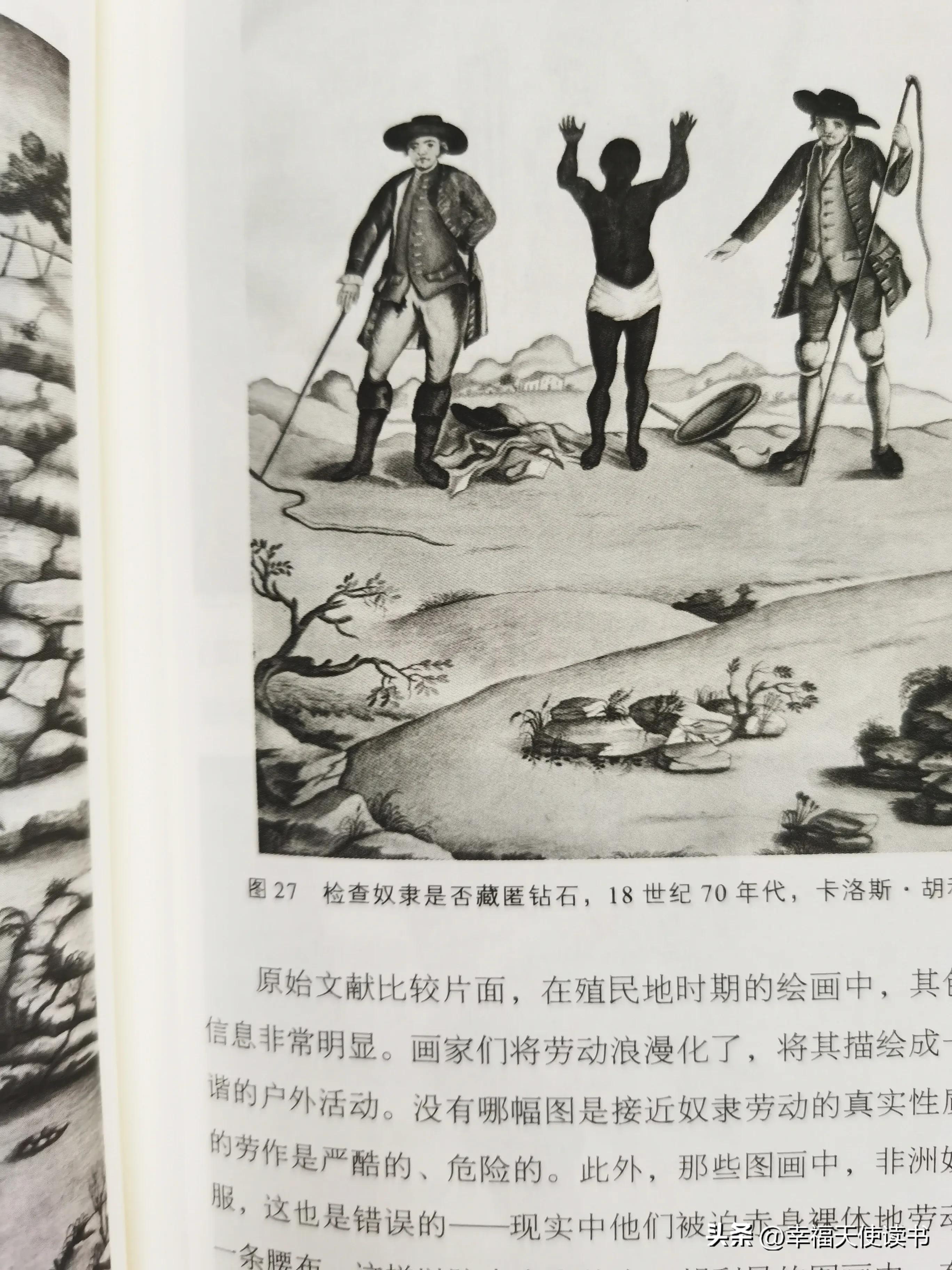 一颗钻石恒久远骗了人们多少年,钻石恒久远真相揭秘