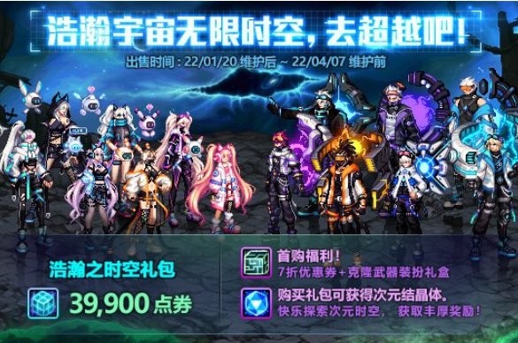 dnf教你搬砖收益最高,dnf年套怎样买最省钱