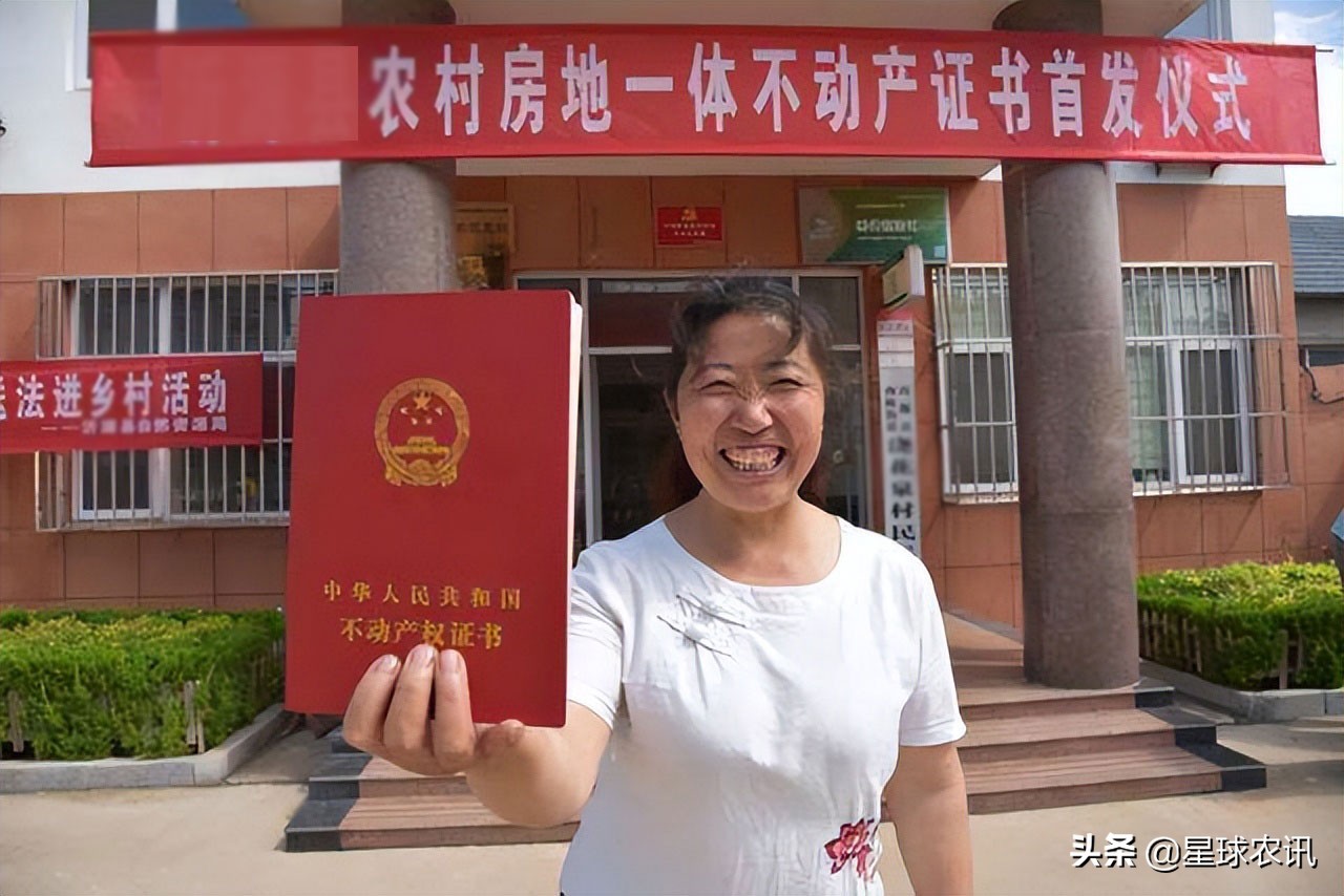 自建无证房子怎么办理房产证,农村自建房办不了房产证会怎样