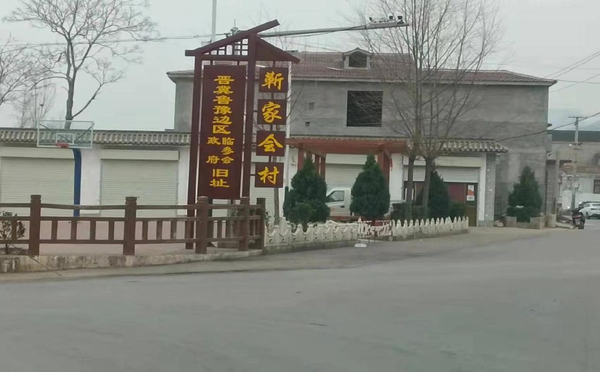 涉县历史上的今天,涉县老城的历史