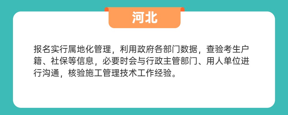 二级建造师能领取社保补贴吗,临沂二级建造师报名个人社保