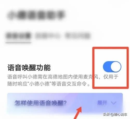如何使用高德地图导航功能,手机导航可以在高德地图上使用