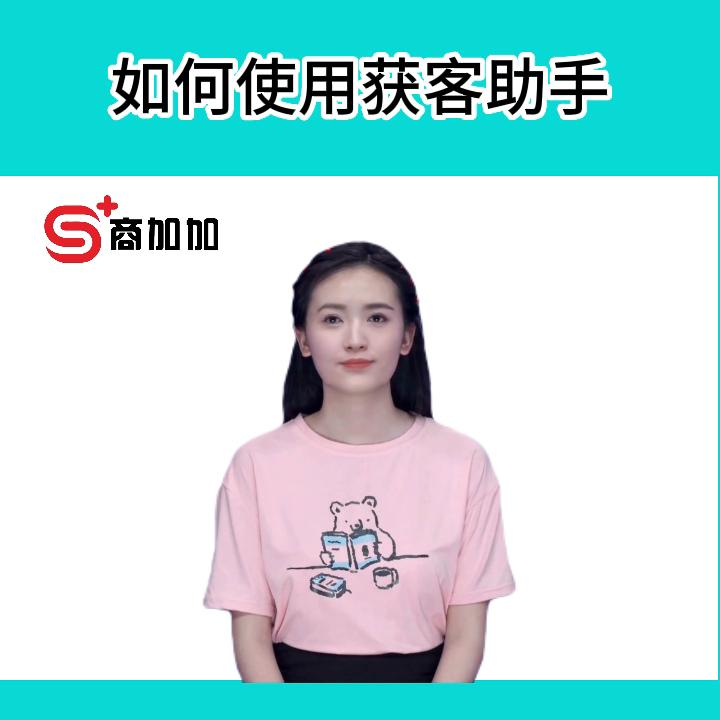 抖音信息流推广收集表单,抖音信息流广告添加微信代运营