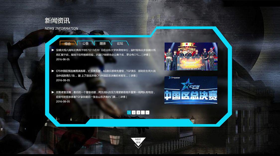 穿越火线真的不火了吗,穿越火线两年没玩真的会变菜吗