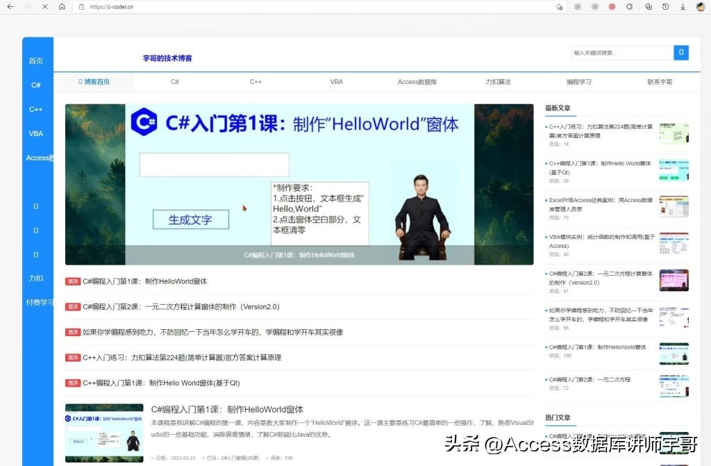宇哥做电商,宇哥视频制作三个步骤