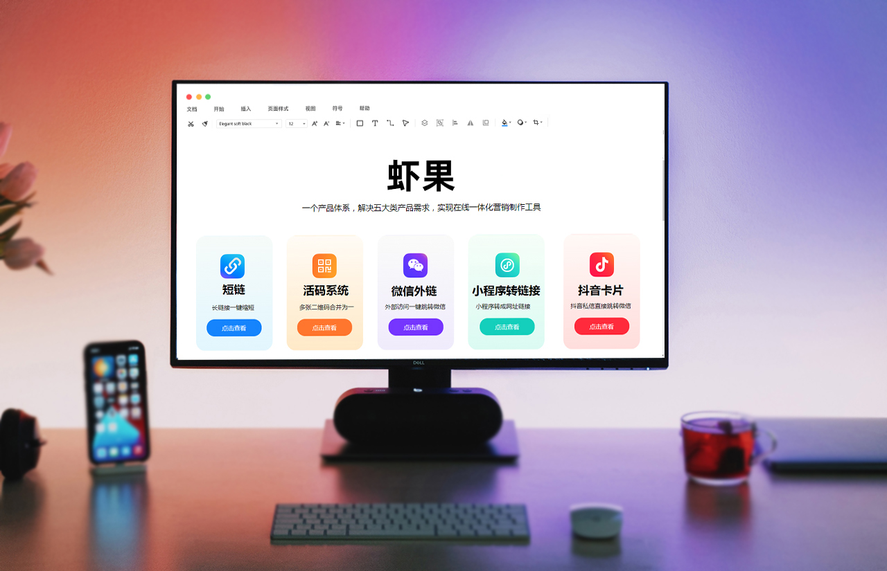 营销获客好吗,营销获客微信