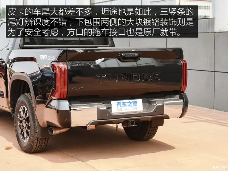 最新款丰田坦途有几个版本,新款丰田坦途有几个档