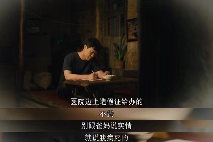 《人世间》收官，7人结局和原著中的差异，都被我找出来了