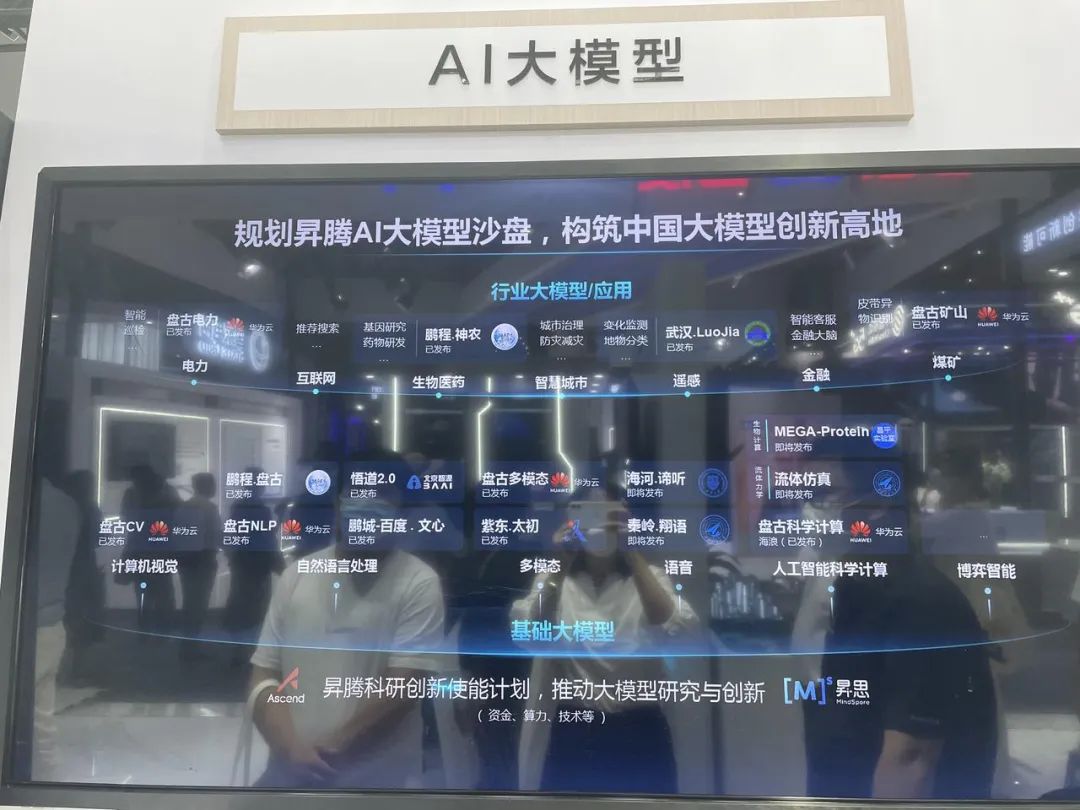 2022WAIC：热闹与冷静之间的元宇宙｜甲子光年