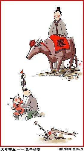 北方过年习俗和南方春节习俗,过年春节习俗有哪些