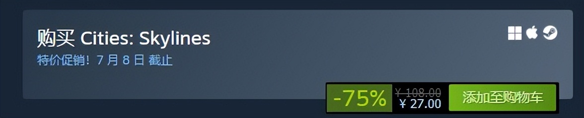 steam夏促建造经营游戏推荐,steam模拟经营游戏中世纪