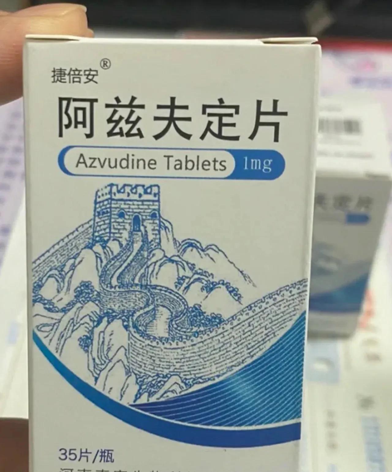 国产最好的新冠口服药,首个新冠口服药