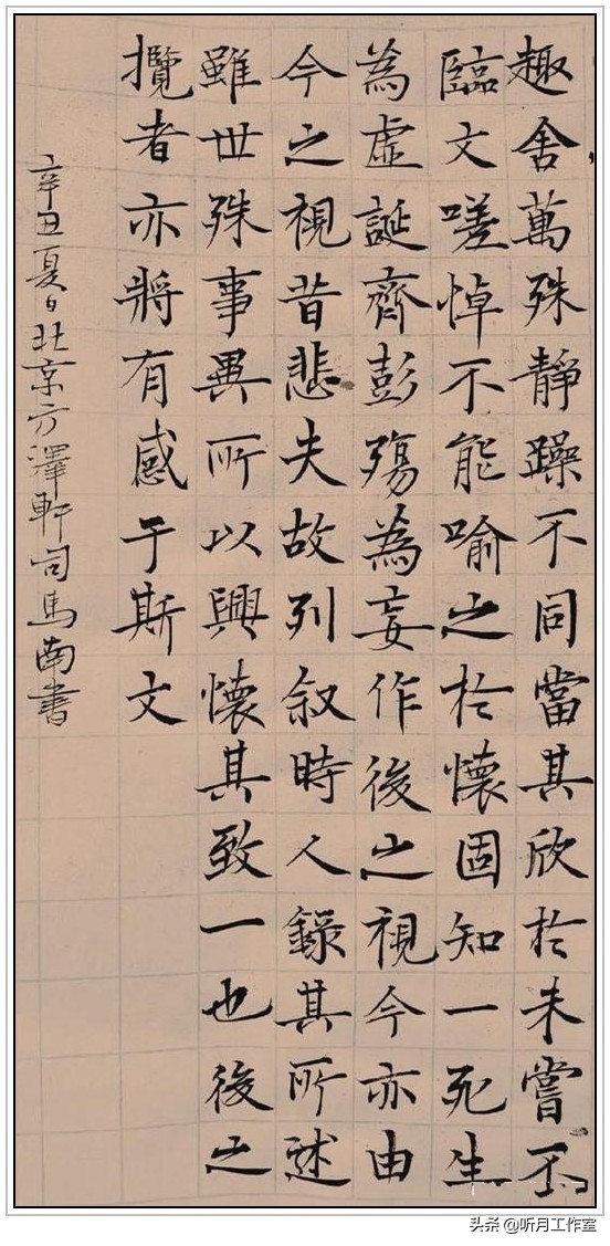 当代独立学者社会评论家,书法家司马南三十九幅经典书法作品赏析