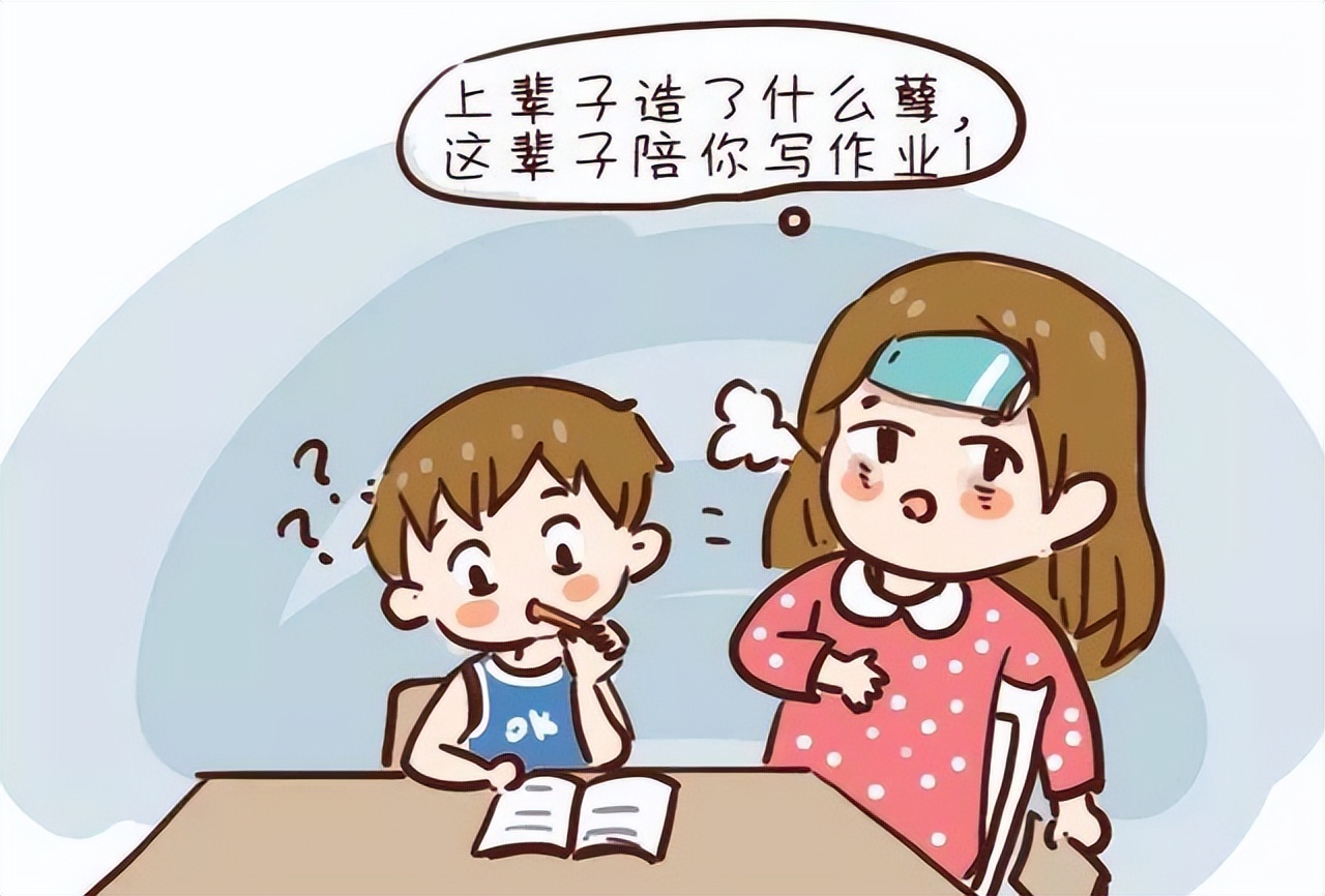 学校恐惧症的辅导方法,辅导孩子作业焦虑怎么缓解