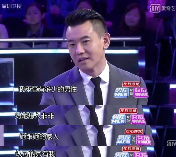 郑恺前任三备胎反击战,郑恺前任3一山更比一山高