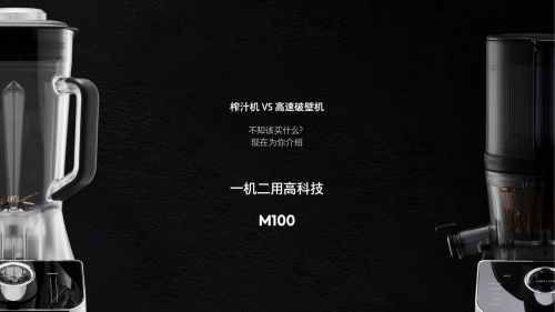 迷你原汁机哪个品牌好,商用原汁机哪款最好用