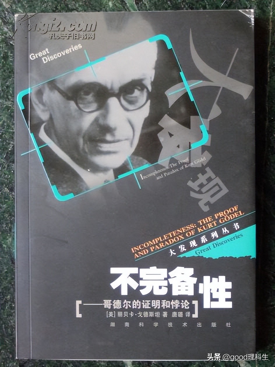 实数公理的基本定理,实数系基本定理的理解