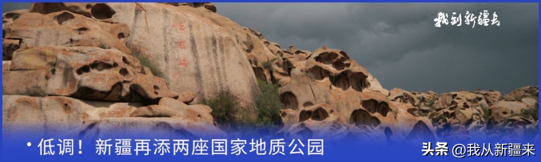 入疆旅游攻略,一篇攻略秒懂新疆