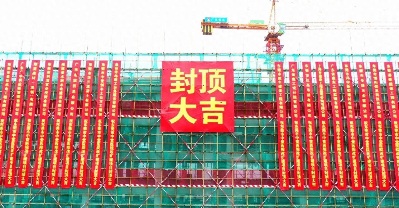 超前规划，中堂医院迎来新面貌！