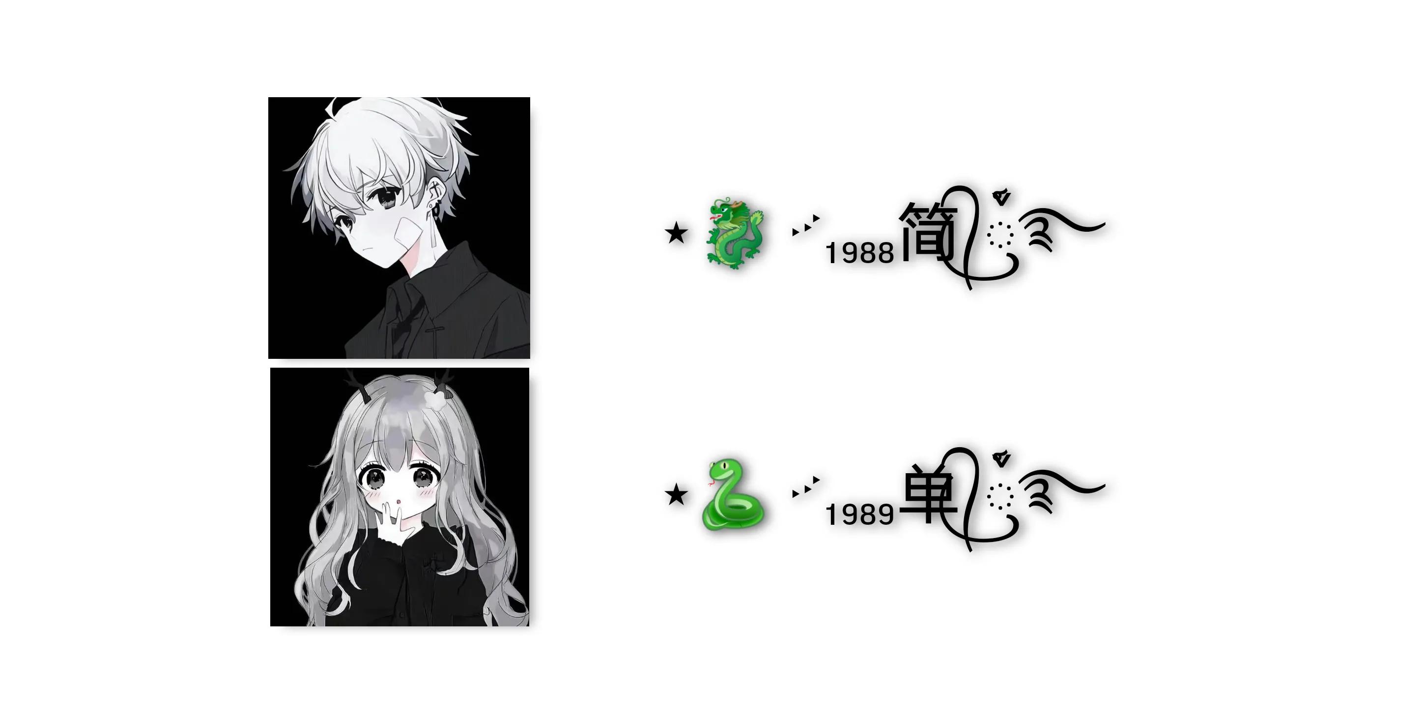 好听的cp情侣网名符号,符号情侣网名一男一女