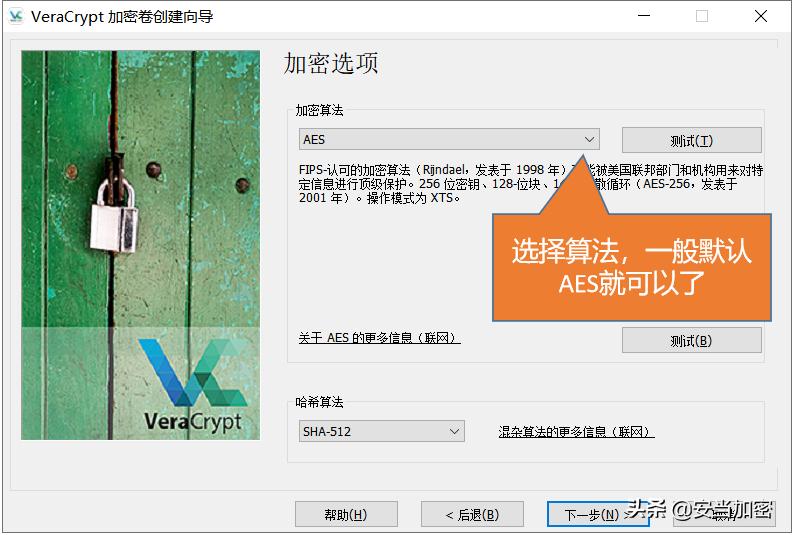 设置加密文件软件有哪些,最简单实用的一个文件加密小技巧