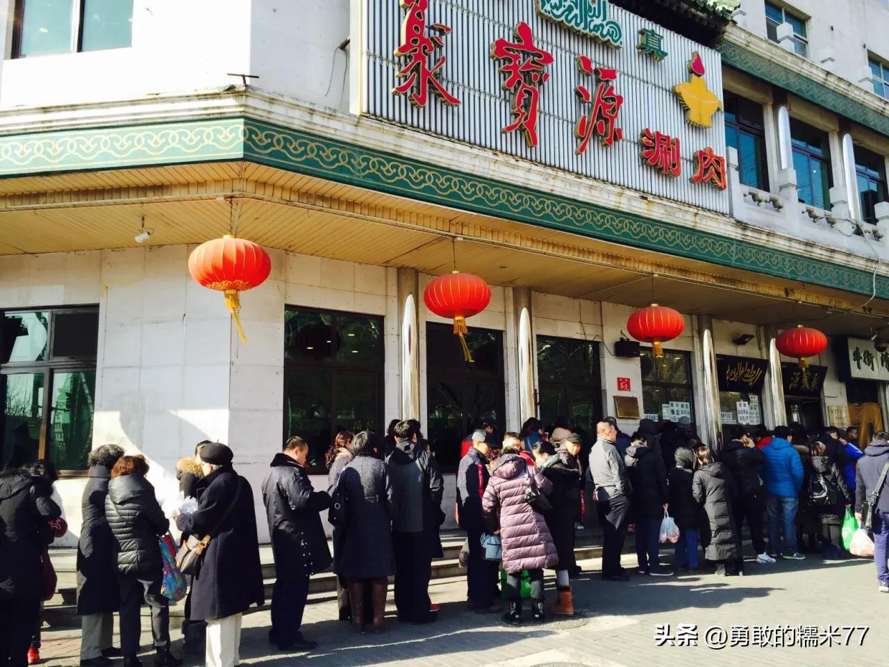 宫廷香酥牛肉饼牛街哪里,牛街宫廷香酥牛肉饼好吃吗