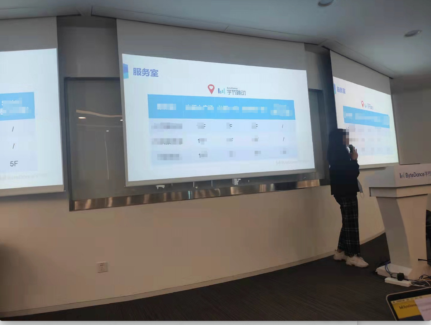 上海杨浦区新江湾城字节跳动体验,字节跳动一天工作时间表