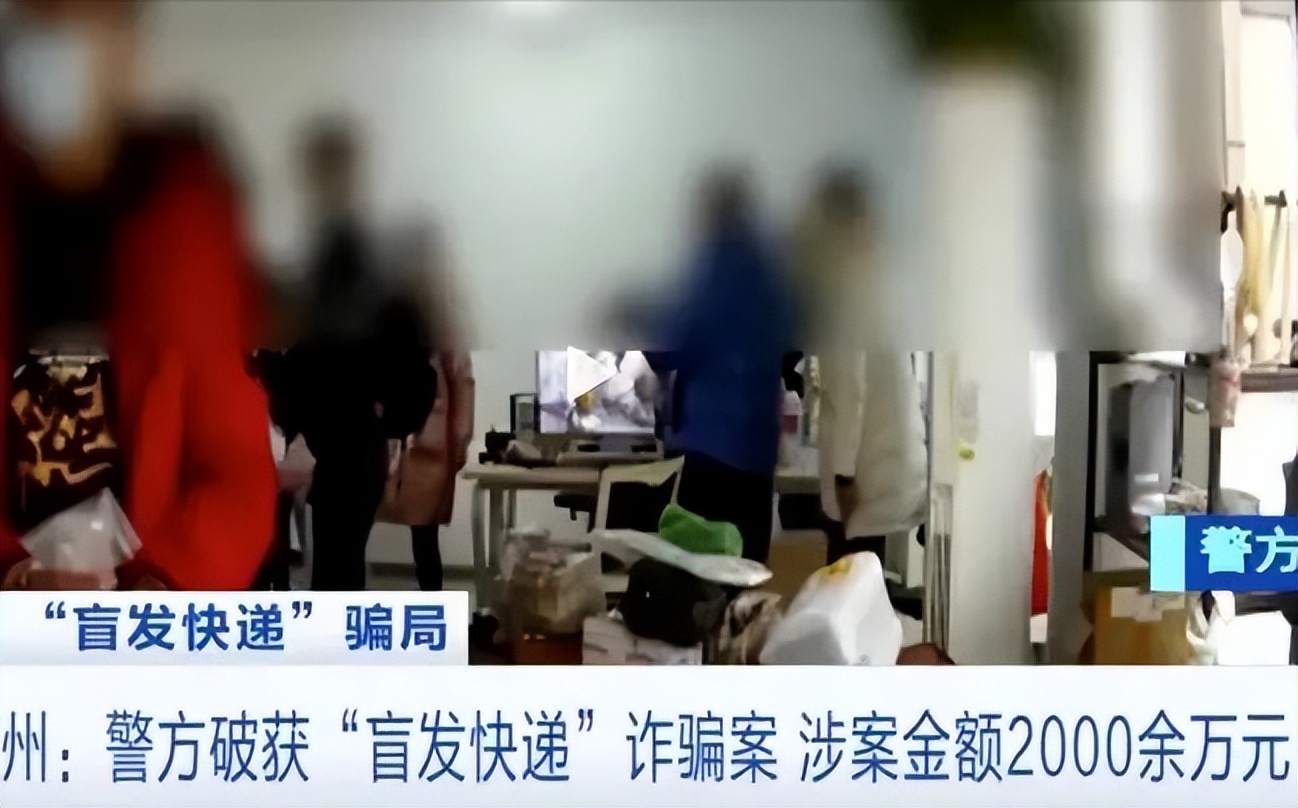 快递诈骗为啥不抓寄快递的,新型骗局快递包裹怎么举报