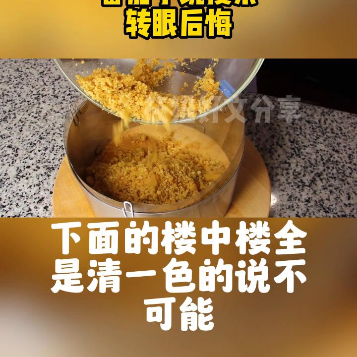 dou+小助手流量包,dou+小助手上热门