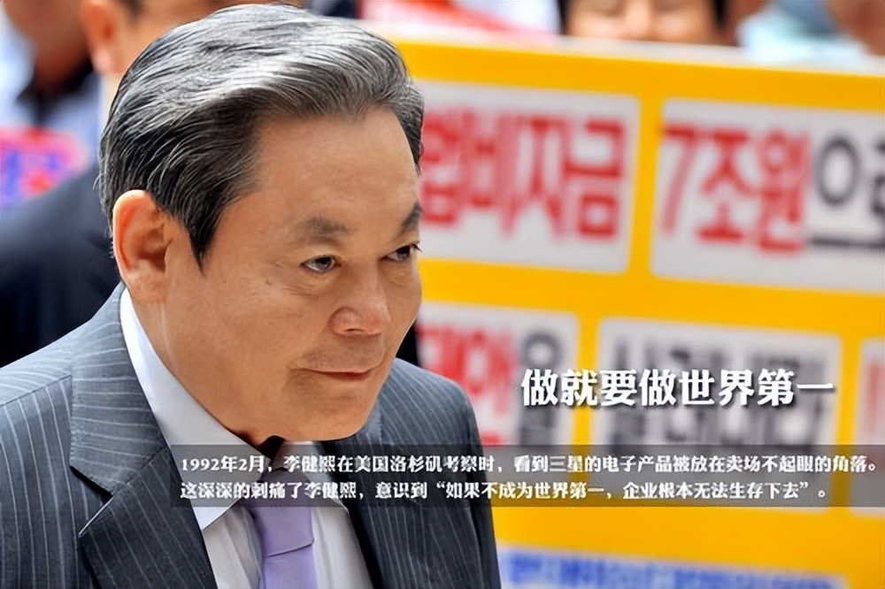 三星进入李在镕时代,李在镕回应三星手机事件