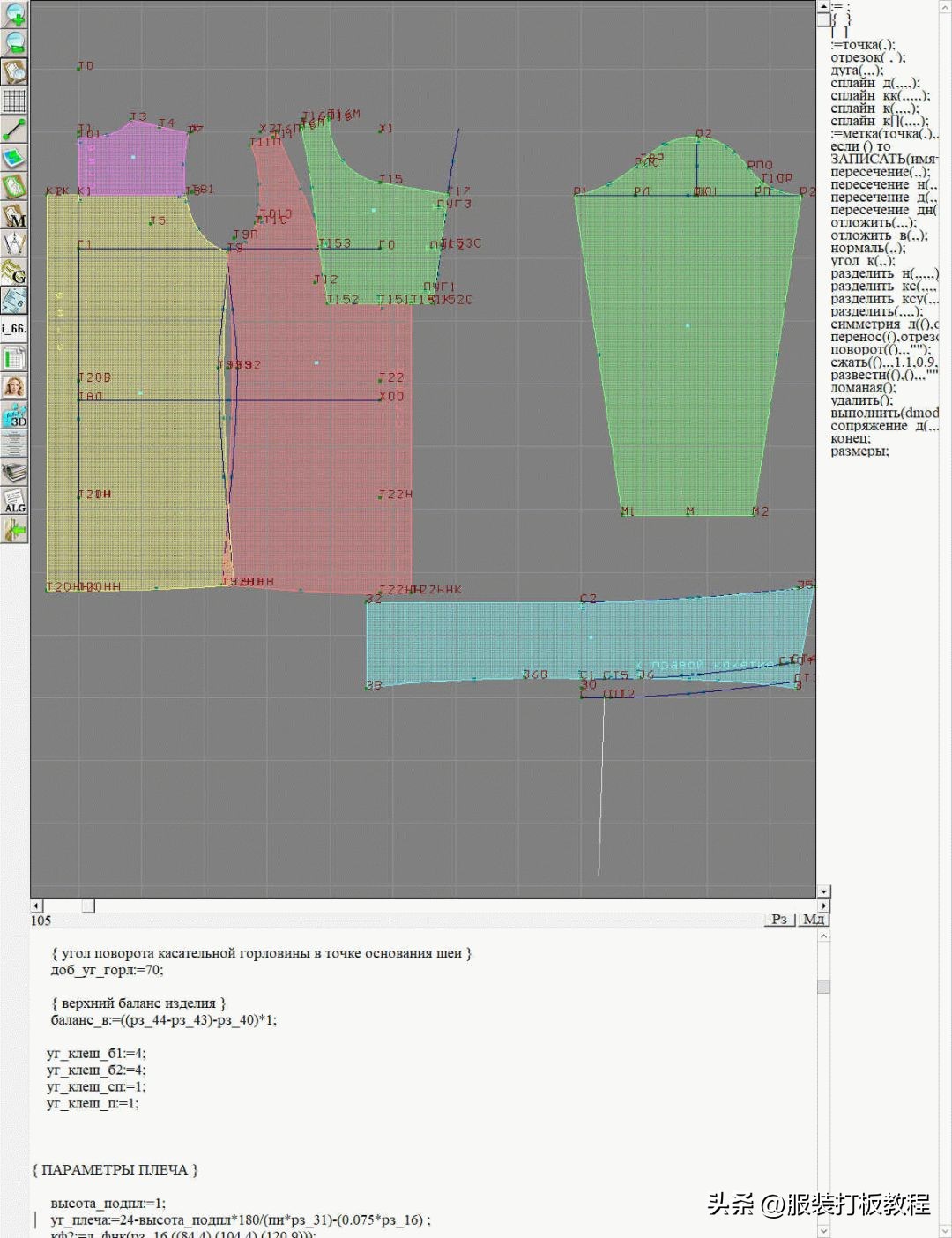服装设计格子大衣款式图,服装设计风衣效果图