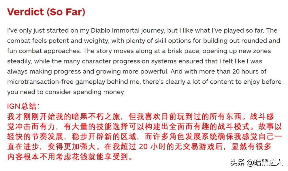 暗黑破坏神不朽三什么角色厉害,暗黑破坏神3永恒的暴雪经典