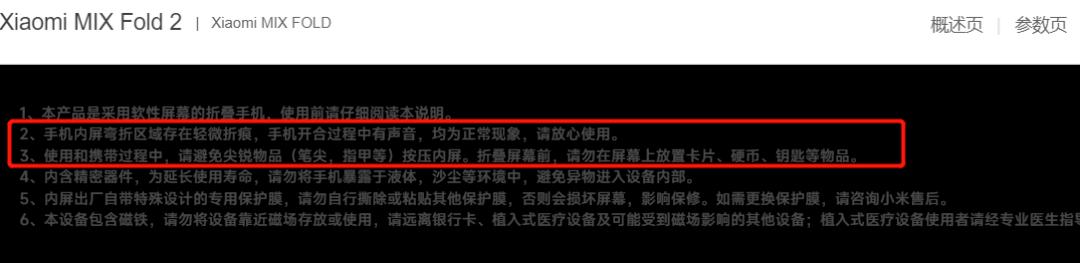 修华为折叠屏手机,维修率低的折叠屏手机