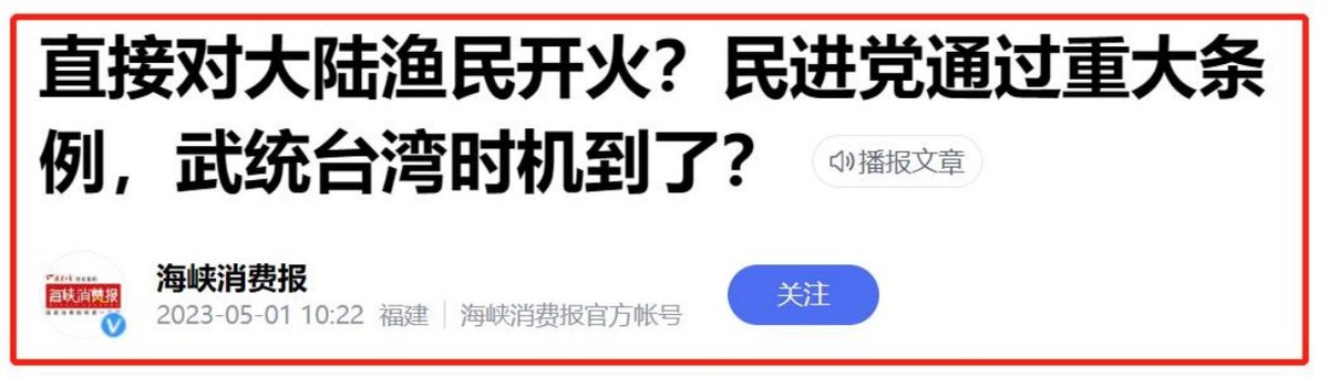台湾扫黄最新消息,台湾夜店扫黄