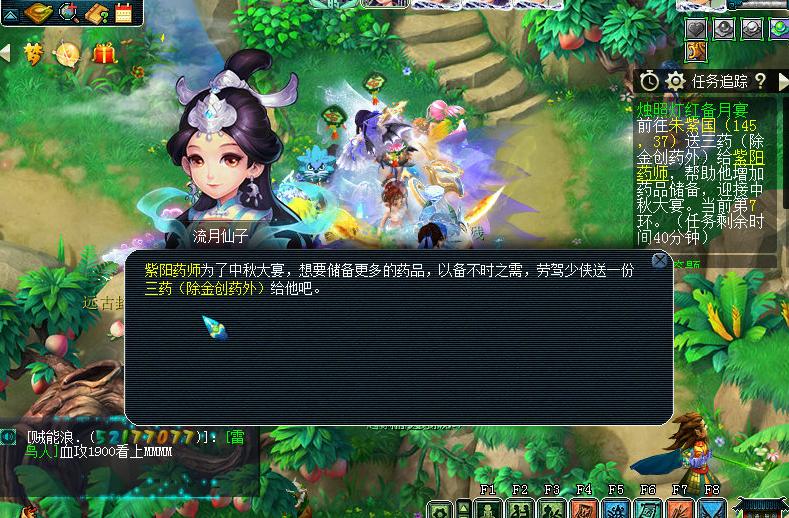 梦幻西游中元节环任务值得刷吗,梦幻西游暑假活动腰带每关攻略