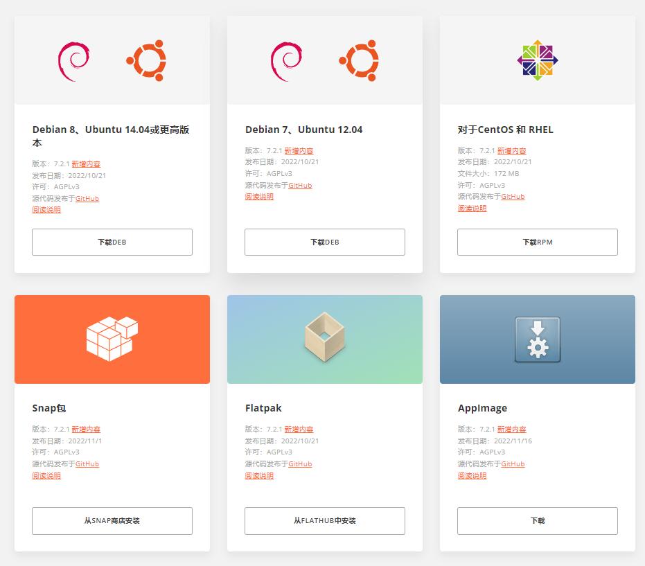 onlyoffice和office有区别吗,office和onlyoffice