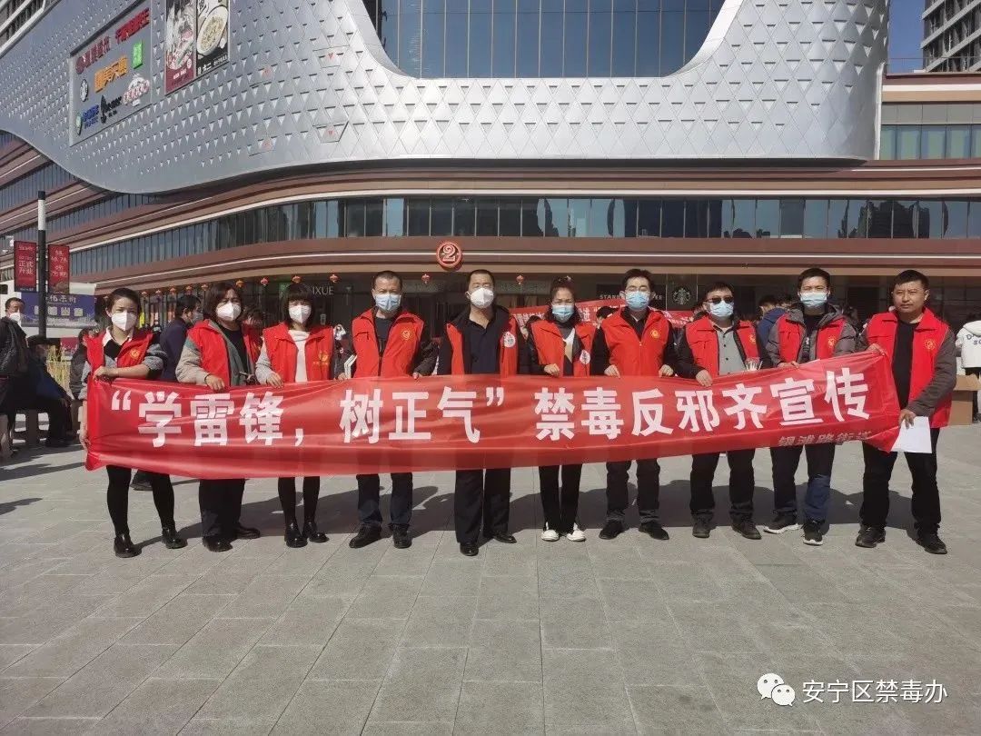 禁毒工作暨创建全国禁毒示范城市,为创建全国禁毒示范城市助力