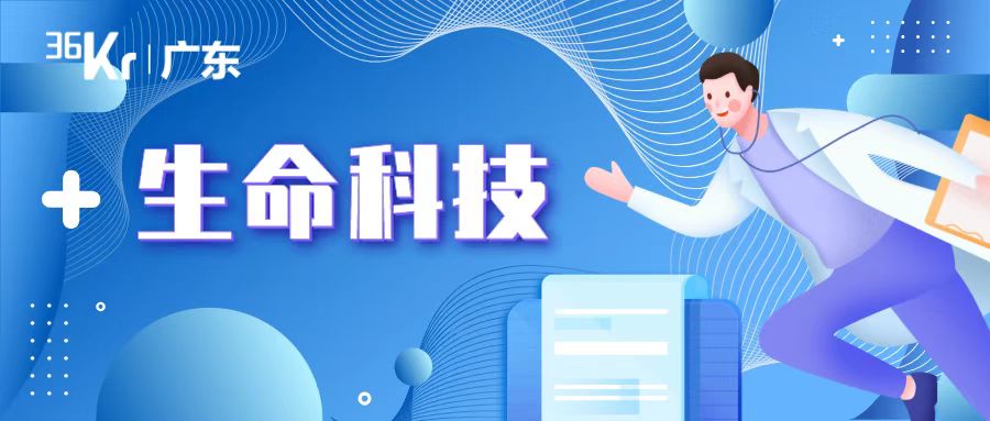 IVD产品与检测服务*管双**齐下，「迈景基因」开启第二领域快速增长