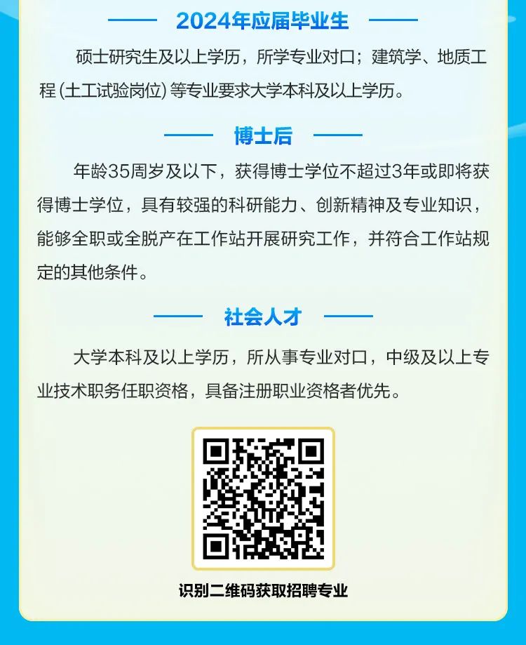 湖北省招聘最新通知,湖北多个事业单位招人